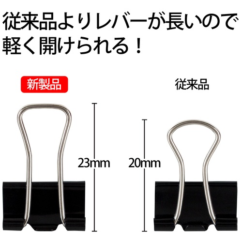 スマートオフィス】△ダブルクリップエアかる豆100個 CP-106AK プラス