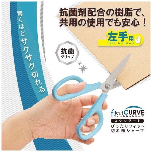 (業務用100セット) プラス フィットカットカーブ SC-175SF 白×桃 業務用100セット) プラス フィットカットカーブJr. グリーンSC-145MF