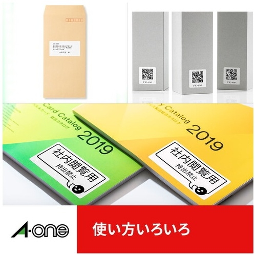 雨上さまご確認用 スマートオフィス】ラベルシールA4 150面10枚 72150 エーワン
