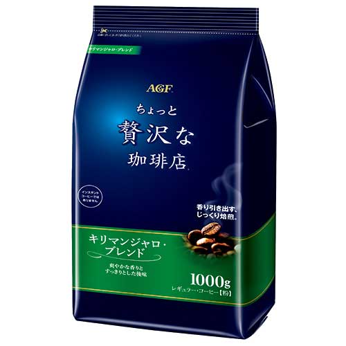 AGF ちょっと贅沢な珈琲店 スペシャル・ブレンド 170g袋×12袋入