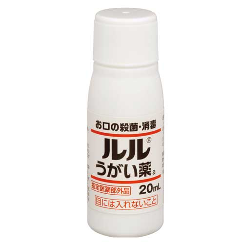 スマートオフィス】ルルうがい薬a 20ml 第一三共ヘルスケア