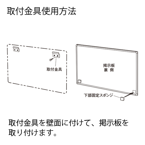 【スマートオフィス】アルミ枠掲示板 TB-21A 1800×900mm 日学