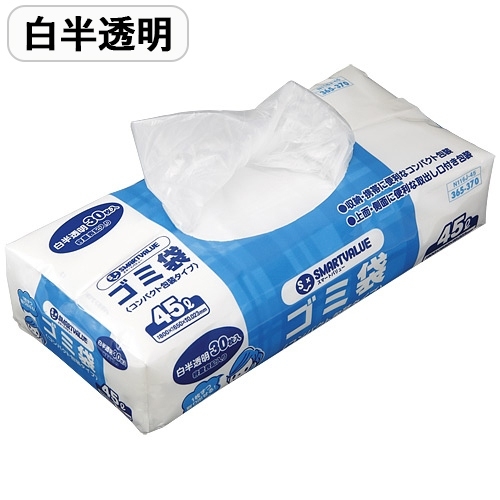 スマートオフィス】ゴミ袋CP LDD白半透明 45L30枚 N116J-45 スマート