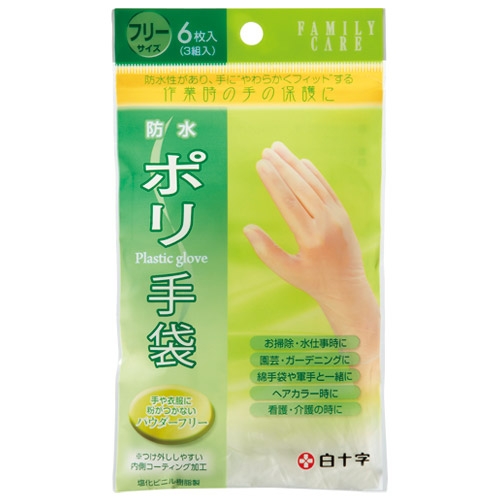 保湿セット販売 パスタイムZX | マツキヨココカラオンラインストア