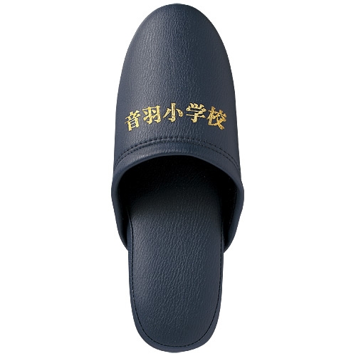 スマートオフィス】スリッパ10足組 ダークブルー N117J-DB スマート