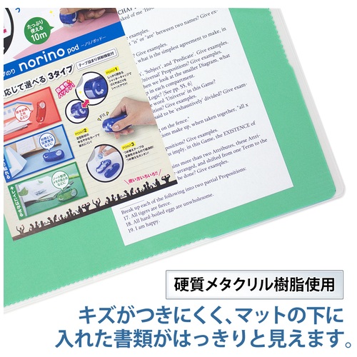 スマートオフィス】プラスマット<アクリル> 2号 DM-002PW プラス スマートオフィス】プラスマット<アクリル> 2号 DM-002PW プラス