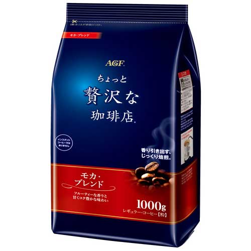 Amazon | AGF(エージーエフ) ちょっと贅沢な珈琲店 スペシャル