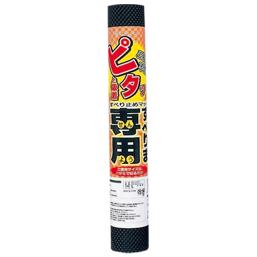 uoさん用　13ｃ エスロカチットS 床出しソケット ミドルタイプ 13XRc1/2（品番