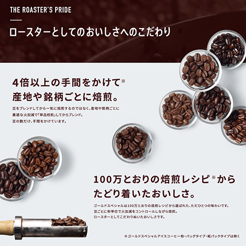 スマートオフィス】※△ゴールドスペシャル リッチブレンド1kg UCC