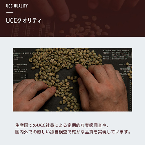 スマートオフィス】※△ゴールドスペシャル リッチブレンド1kg UCC