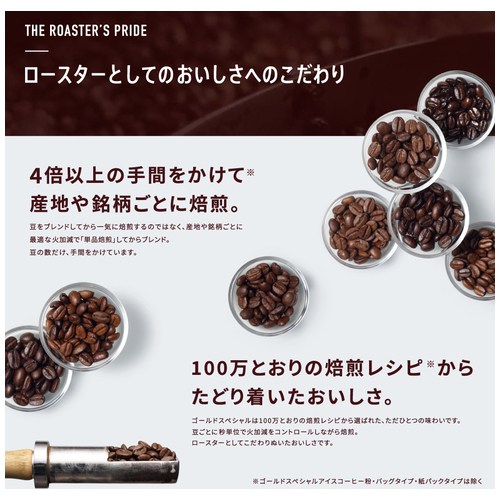 スマートオフィス】※△ゴールドスペシャル リッチブレンド1kg UCC