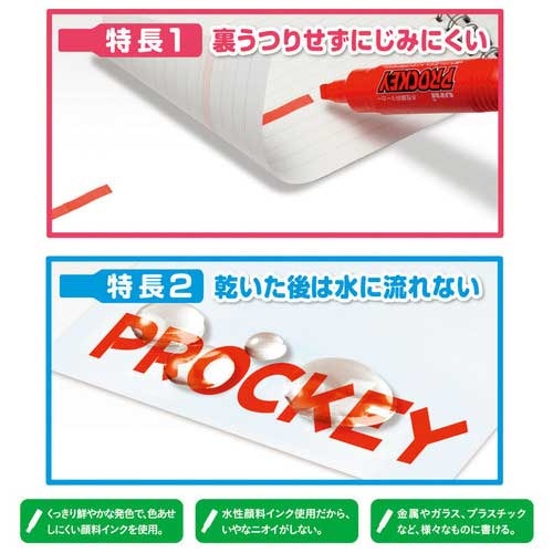 スマートオフィス】プロッキー PM150TR.66 ソフトピンク 三菱鉛筆