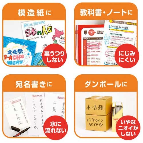 スマートオフィス】プロッキー PM150TR8CN 8色 三菱鉛筆