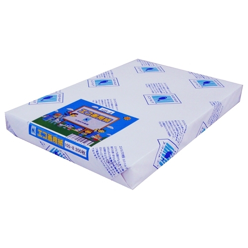 あこきこ スマートオフィス】△エコ画用紙 8ツ切 中厚口 200枚 105-8 北越