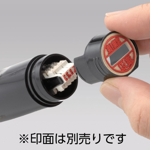 データーネームEX15号 ブラック キャップ式 セット商品 既製|XGL