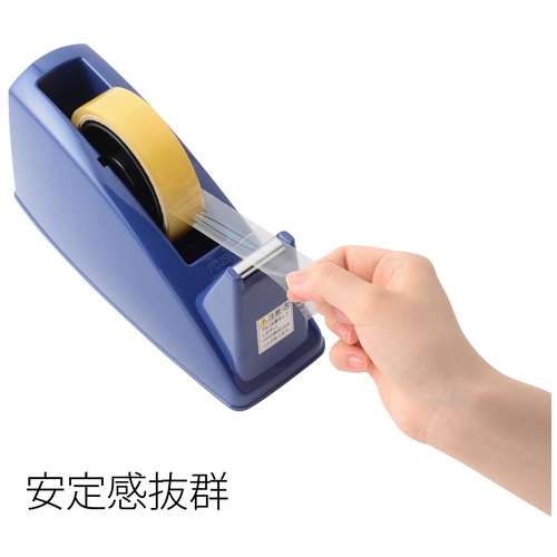 スマートオフィス】△テープカッター TC-101E ブルー プラス