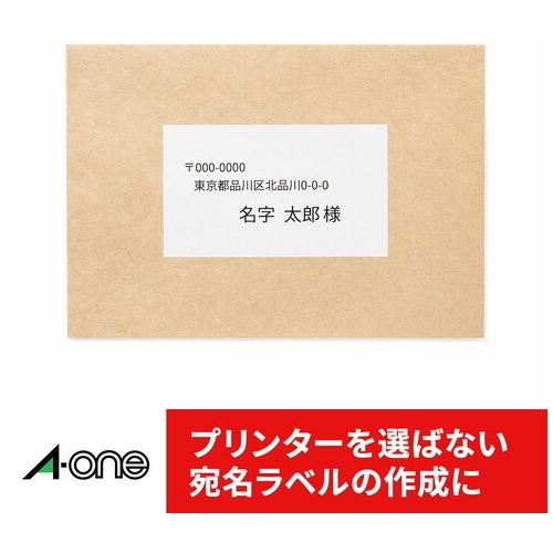 スマートオフィス】OAラベルA4 1面 ノーカット22シート72301