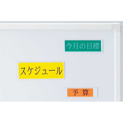 スマートオフィス】マグネットシートプレートタイプS10枚B334J スマートオフィス】マグネットシートプレートタイプS10枚B334J