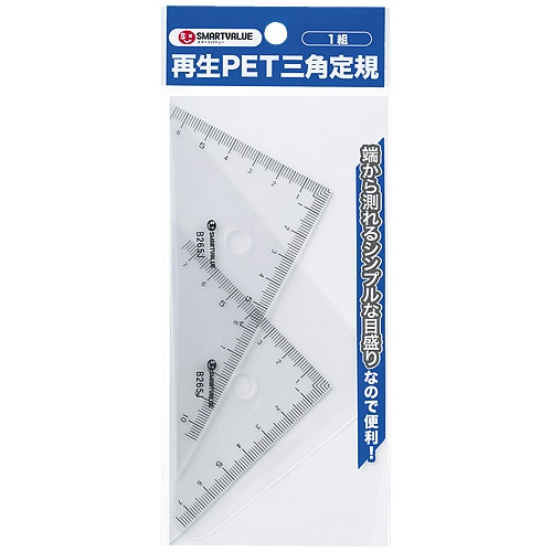 スマートオフィス】再生PET三角定規*20セット B265J-20 スマート