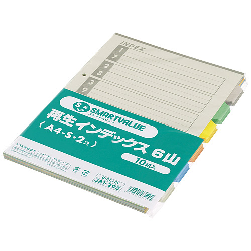 スマートオフィス】再生インデックスA4S 6色6山10組 D137J-6Y