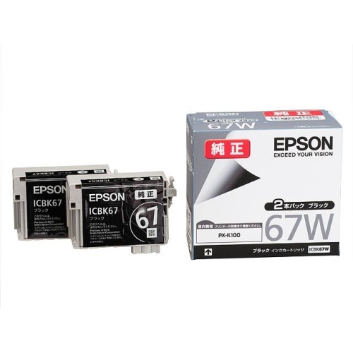 EPSON ICM24A×2個、ICC24A×3個、ICY24A×3個 EPSON 彩色連續供墨印表機