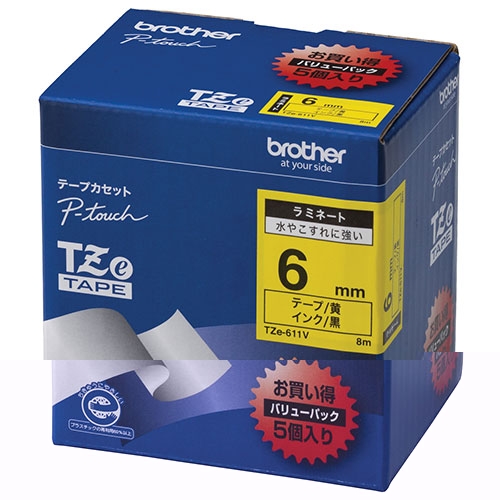 (業務用3セット) brother ブラザー工業 文字テープ/ラベルプリンター用テープ 〔幅：18mm〕 TZe-345 黒に白文字 業務用2セット) brother ブラザー工業 文字テープ⁄ラベルプリンター用