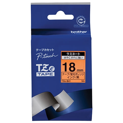 スマートオフィス】文字テープ TZe-B41蛍光橙に黒文字 18mm ブラザー