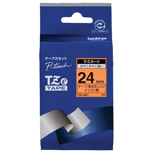 pote商品です スマートオフィス】文字テープ TZe-B51蛍光橙に黒文字 24mm ブラザー