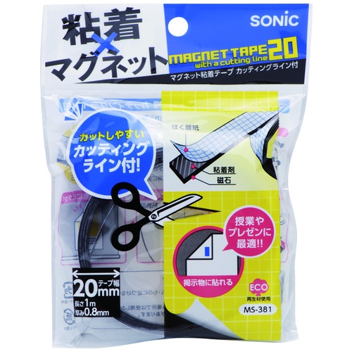 スマートオフィス】マグネット粘着テープ 20mm×1m MS-381 ソニック