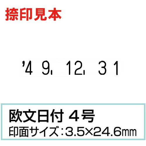 はる様4 バイク ステン フロント スモーク HAWK11 ABS 23 20611950S 取寄