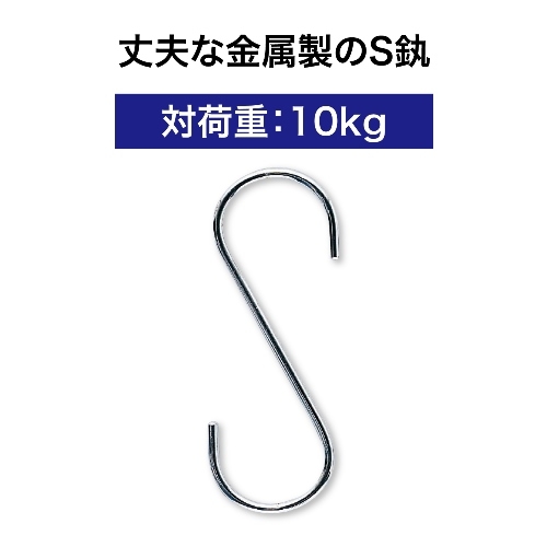 スマートオフィス】△ニューSカン 特大 NS-1 オープン工業