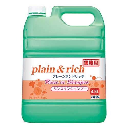 シャンプー Shincy スマートオフィス】プレーン&リッチ リンスインシャンプー4.5L ライオン