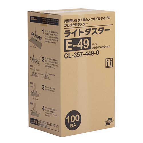 まとめ買い テラモト ライトダスター M-49 80枚【×3セット 業務用 ...