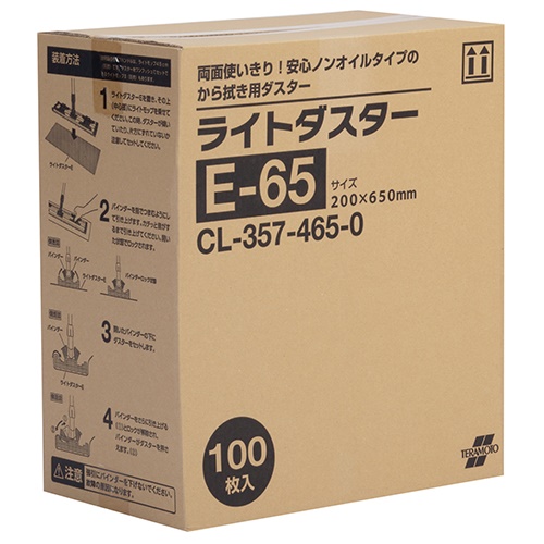 スマートオフィス】ライトダスター E-65 シート CL-357-465-0