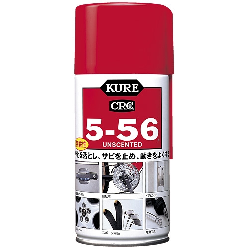 スマートオフィス】防錆・潤滑剤クレ5-56無香性 320ml 1002 呉工業