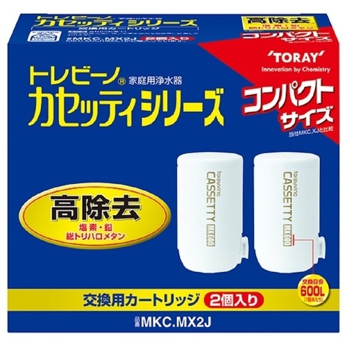 スマートオフィス】カセッティ用カートリッジ MKC.MX2J 東レ