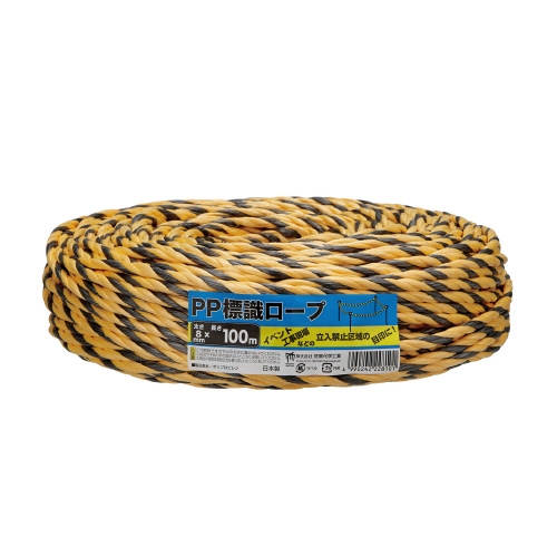 スマートオフィス】標識PPソフト トラロープ8mm×100m 宮島化学工業
