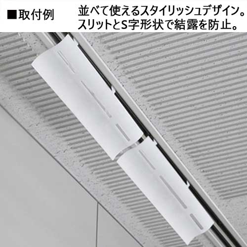 スマートオフィス】エアーウイング Slitt AW12-021-02 ダイアン