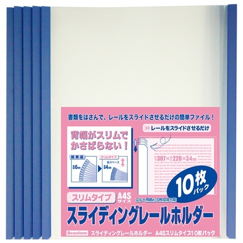 (まとめ) ビュートン スライディングレールホルダー A4タテ 20枚収容 イエロー PSR-A4S-Y10 1パック(10冊) 〔×30セット〕 たのめーるビュートン スライディングレールホルダー A4タテ 40枚
