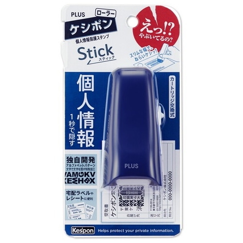 （まとめ） プラス ローラーケシポンスティック レッド〔×10セット〕 まとめ） プラス ローラーケシポンスティック レッド〔×10セット〕