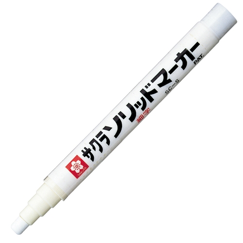スマートオフィス】ソリッドマーカー細字 SC-S#50 白 サクラクレパス