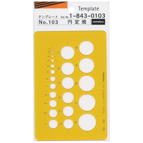スマートオフィス】テンプレート円定規1-843-0103 内田洋行
