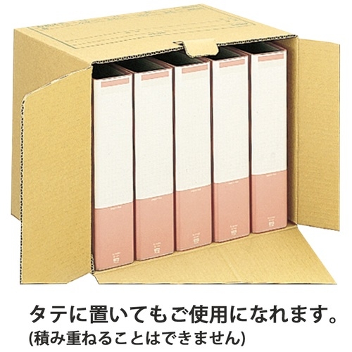 プラス ワンタッチストッカー DN240NN 10個 プラス 文書保存箱 ワンタッチストッカー D型フタ式 B4／A3用 書類収納