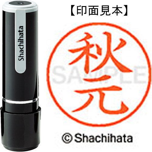 静岡県御城印34点セット(限定品有) Amazon.co.jp: 静岡 御城印 MAP 限定品 : 文房具・オフィス用品