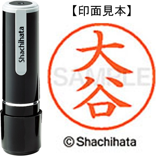 オオタニ ナオコさん専用 島根スサノオマジック Name&Number タオル (2025-26) | スサノオ