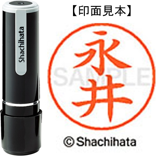 スマートオフィス】ネーム9既製 XL-9 1540 永井 シヤチハタ