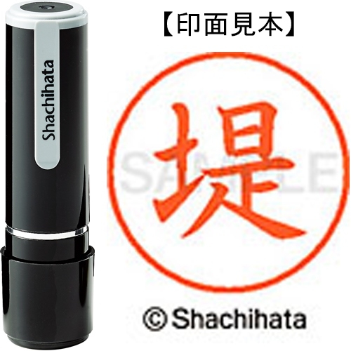 スマートオフィス】ネーム9既製 XL-9 2225 堤 シヤチハタ