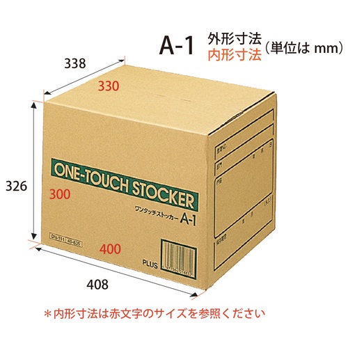 【スマートオフィス】 ワンタッチストッカー A1 DN-111 10個 プラス