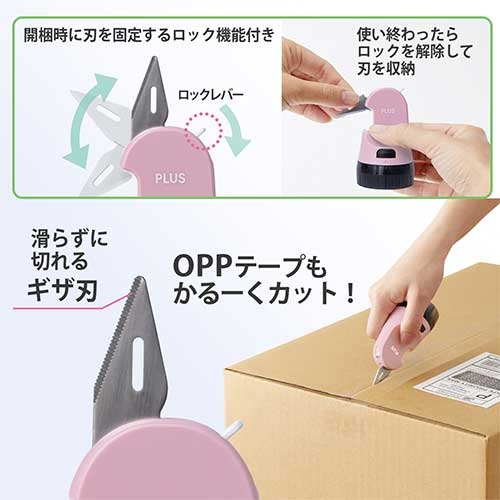 スマートオフィス】ケシポン箱用 交換式 ペールピンク プラス