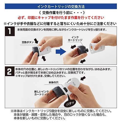 エアコン用交換カートリッジ エフ-1 エアコン用交換カートリッジ エフ-1